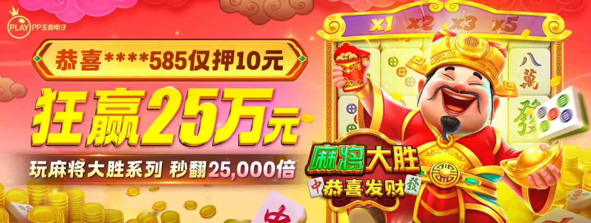 凯发网娱乐下载 - banner